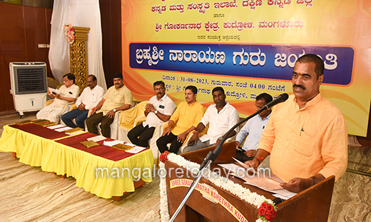 Narayana Guru